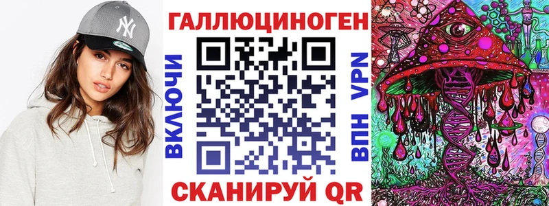 хочу наркоту  Кувандык  Псилоцибиновые грибы прущие грибы 