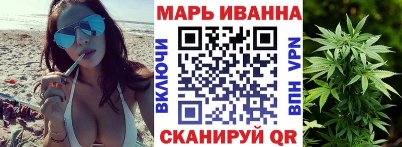 Канабис семена  darknet Telegram  Кувандык  дарнет шоп 